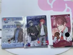 にじさんじ すき家 コラボ カード