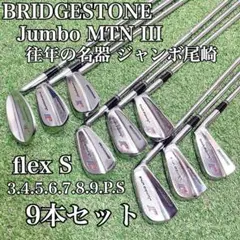 2026年最新】ジャンボ尾崎モデルの人気アイテム - メルカリ