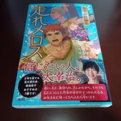 Item thumbnail for item 49a0f1ba-0c95-4d8d-b6a1-c6dcf5f9b23c