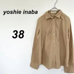 ヨシエイナバ　長袖シャツ　38 オフィス　通勤　綺麗め　上品　シンプル　春秋