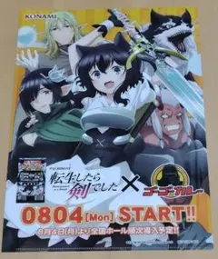 蝿庭のジグザグ 週刊少年ジャンプ - メルカリ