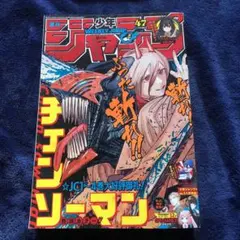 Item thumbnail for item 865ddd6d-9fbd-4c4c-b515-5ed6f0d6f76f