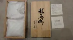 新品　深川製磁の小皿 5枚セット