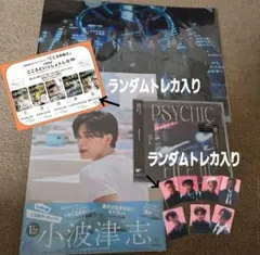 小波津志 こころのおと＋CD＋クリアファイル ランダムトレカ2点封入