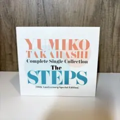 高橋由美子 The STEPS コンプリート・シングル 4CD+DVD