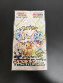 2026年最新】テラスタルフェスex boxの人気アイテム - メルカリ
