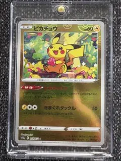 ピカチュウ 014/071 S10a　ダークファンタズマ　モンスターボールミラーのサムネイル