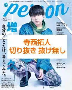 mmaa様 リクエスト 2点 まとめ商品