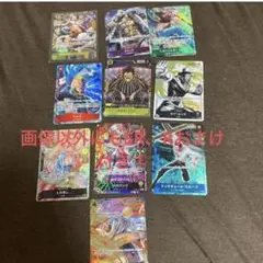 O*h様 爆アド！エネルSP他パラレルまとめ売り