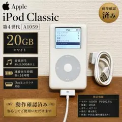 2026年最新】#ipodclassicの人気アイテム - メルカリ