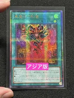 【遊戯王】黒魔術の秘儀 絵違い ウルトラパラレル 3枚セット 遊戯王】黒魔術の秘儀 絵違い ウルトラパラレル 3枚セット