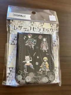 鬼滅の刃　グラフアート　レザーフセンブック