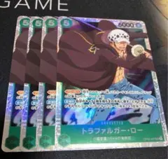 トラファルガー・ロー SR OP01-047