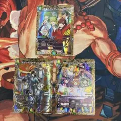 ガイアッシュカイザー 3枚セット 状態A-〕流星のガイアッシュ・カイザー【SR】{25EX3STR5/STR5}《多