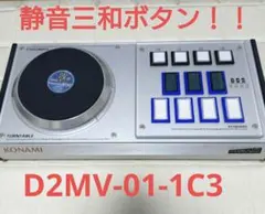 2026年最新】beatmania プレミアムの人気アイテム - メルカリ