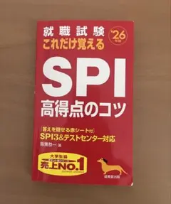 Item thumbnail for item e9859693-51ed-426c-87b3-30d99f641f72