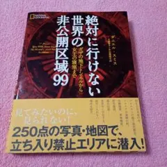 Item thumbnail for item 0a05d3de-e676-42af-9e57-0091965b26de