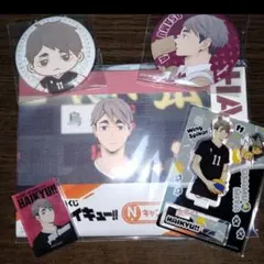 ハイキュー　宮治セット売り