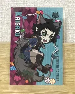 2025年最新】鬼滅の刃 冨岡義勇 ポストカード ufotableの人気アイテム