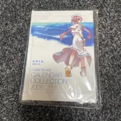 ARIA 天野こずえ COMIC BLADE カレンダーコレクション2005