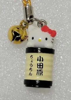 ご当地キティ　神奈川限定　小田原ちょうちんバージョン