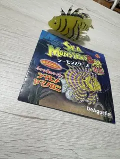 2025年最新】SEAMONSTERSの人気アイテム - メルカリ