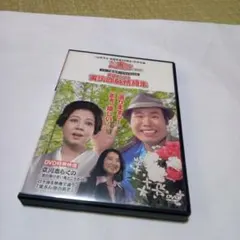 2026年最新】DVD 邦画・日本映画の人気アイテム - メルカリ