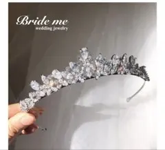 ひっぽ様専用★ブライドミー　ティアラ　ZT-01