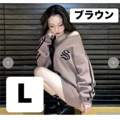 アベイル　Shoko×SUREVE 翔子さん　ニットミニワンピース　ブラウン　L