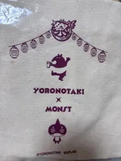 養老乃瀧 × モンスト コラボ トートバッグ