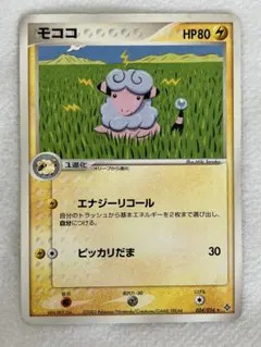 2025年最新】第3弾拡張パック天空の覇者の人気アイテム - メルカリ