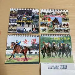 優駿 1970年 1月〜12月 12冊セット 優駿 1970年 1月〜12月 12冊セット - メルカリ