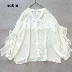 noble シアーシャツ　ラッフルスリーブ　ゆったりブラウス　ギャザー　日本製のサムネイル