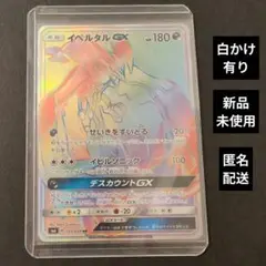 2026年最新】コレクションムーン 未開封の人気アイテム - メルカリ