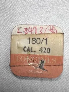 極希少NOS ロンジン純正Cal501香箱一式 未開封品 - メルカリ