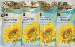 ディアボーテ オイルインシャンプー　　コンディショナー スムース&リペア