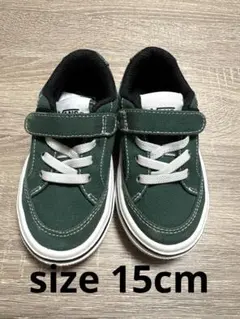 値下げ　Vans ダークグリーン スニーカー ベルクロ　15cm