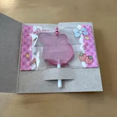 サンリオ　キャンディチャームズグミ　マイメロディ　マイメロ