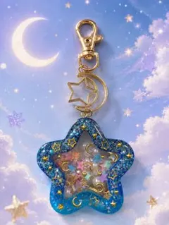 星と月のシェイカーチャーム ブルーのサムネイル