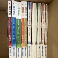 2025年最新】総合資格の人気アイテム - メルカリ