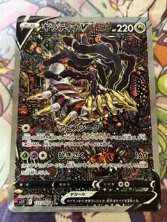 ギラティナV SA S11ロストアビス 111/100 ギラティナV SR S11ロストアビス 111/100 - メルカリ