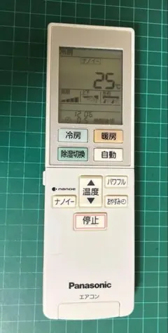 Panasonic エアコン用リモコン ACXA75C00560のサムネイル