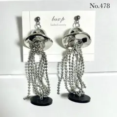 478：1月新作 ピアス/イヤリング ロング 大ぶり 個性的 かっこいい パンク