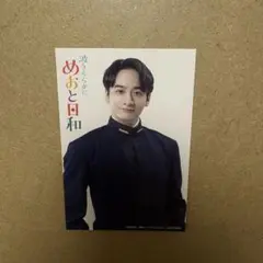 小関裕太 めおと日和 特典 限定 ポップアップストア