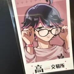 2026年最新】ねろちゃん 高田村交易所の人気アイテム - メルカリ