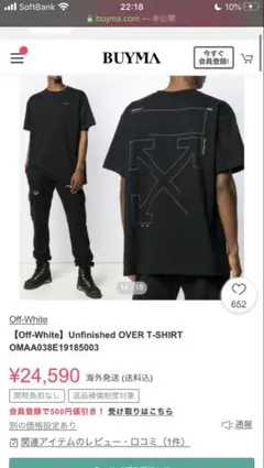 OFF-WHITE 半袖tシャツ　Mサイズ！！のサムネイル