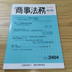 Item thumbnail for item 0368eea0-bee7-4100-9908-6869607da4f0