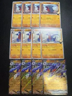 熱風のアリーナ　シロナのガブリアスex RR 進化ライン