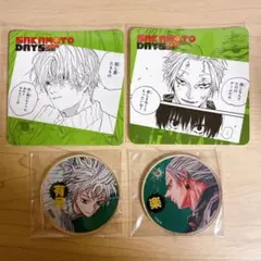 サカモトデイズ 名場面ジオラマ 有月 楽 新品 セット