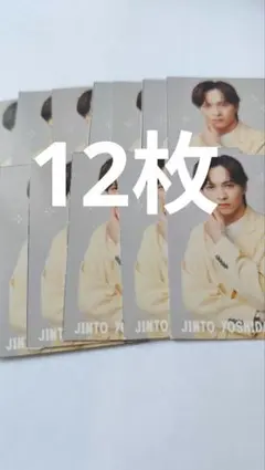 M!LK 吉田仁人 タワレコ パネル M!X - メルカリ
